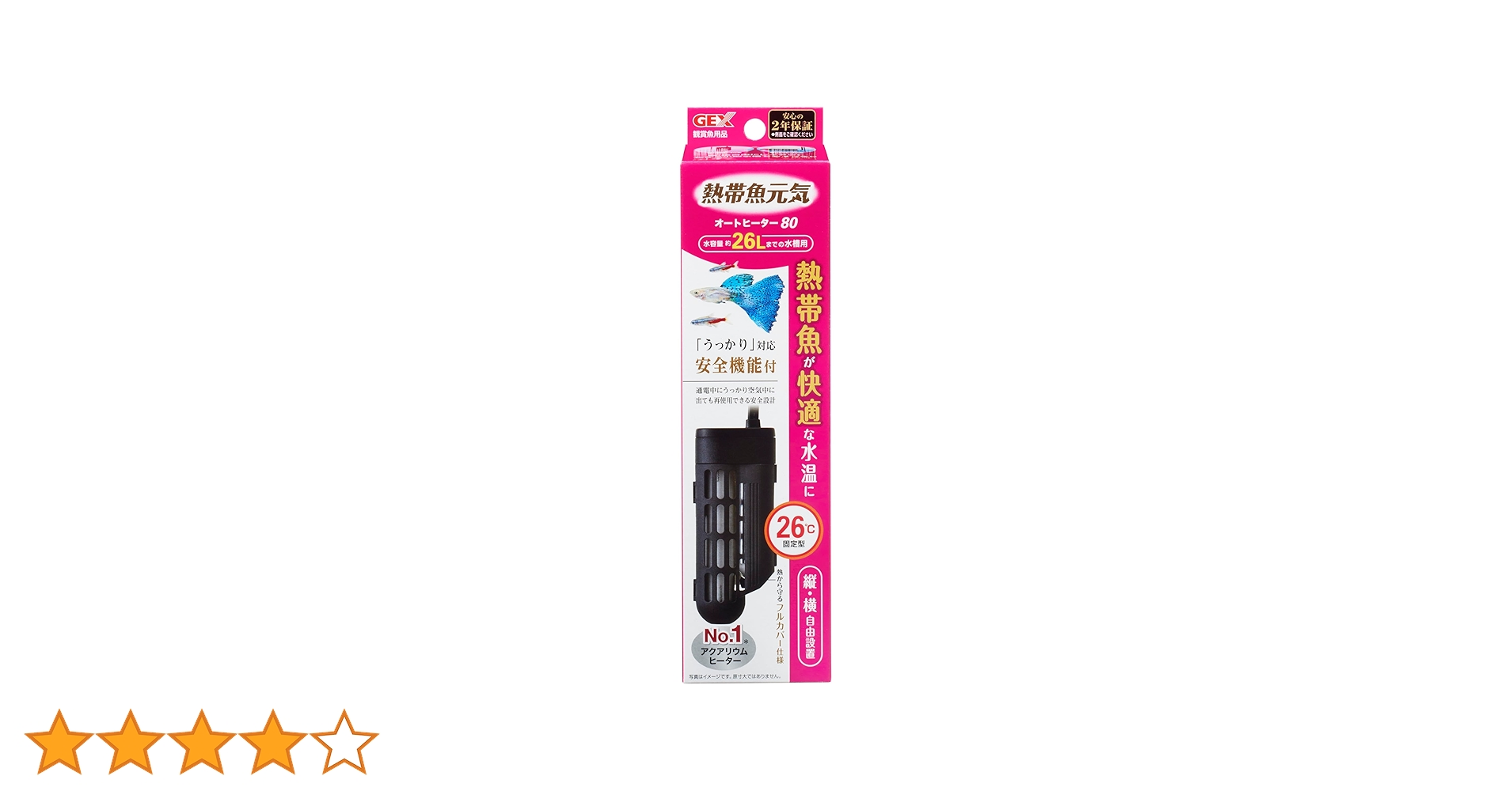 Amazon | ジェックス GEX AQUA HEATER 熱帯魚元気オートヒーター